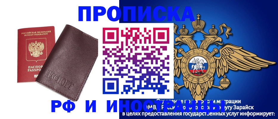 пропишу в квартире в Туапсе